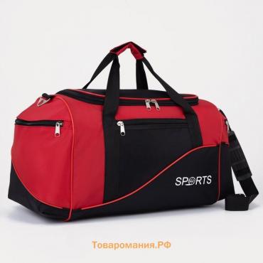 Сумка спортивная на молнии с подкладкой, 3 наружных кармана, большой размер, цвет чёрный/красный