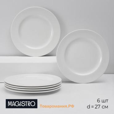 Тарелки Magistro Basic bistro, d=27 см, набор 6 шт, фарфор, белые