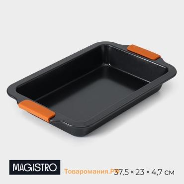 Противень для выпечки Magistro French Bakery, 37,5×23×4,7 см, антипригарное покрытие