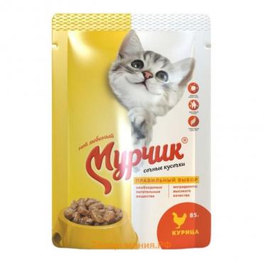 Консервированный корм Мурчик для кошек, курица, 75 г