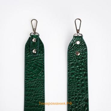 Ремень для сумки TEXTURA, цвет зелёный