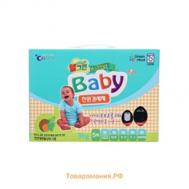 Стиральный порошок Welgreen Baby для стирки детского белья, 3 кг