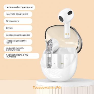 Наушники беспроводные R20, TWS, вкладыши, BT 5.3 , 30/200 мАч, шумоподавление, белые