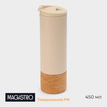 Бутылка для воды Magistro Cork, c элементами пробки, 450 мл, 7×7×23 см, цвет бежевый